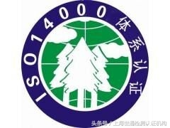 認(rèn)證體系質(zhì)量管理體系標(biāo)準(zhǔn)_質(zhì)量管理體系認(rèn)證_質(zhì)量管理體系認(rèn)證過程