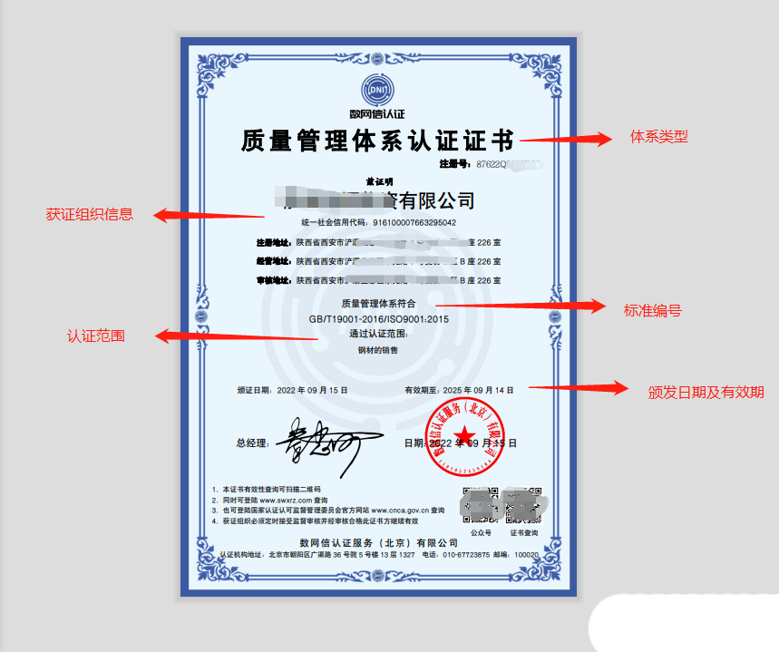 認(rèn)證費(fèi)用計(jì)入什么科目_iso認(rèn)證費(fèi)用_認(rèn)證費(fèi)用屬于什么費(fèi)用