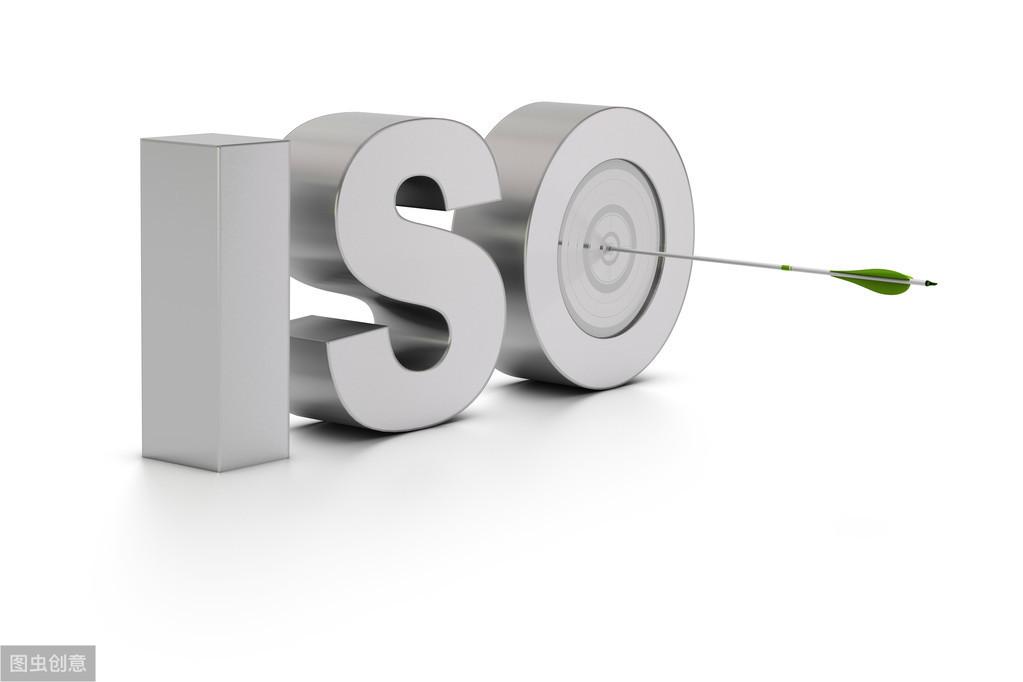 iso企業(yè)管理體系認(rèn)證_iso認(rèn)證體系管理要求_iso認(rèn)證質(zhì)量管理體系