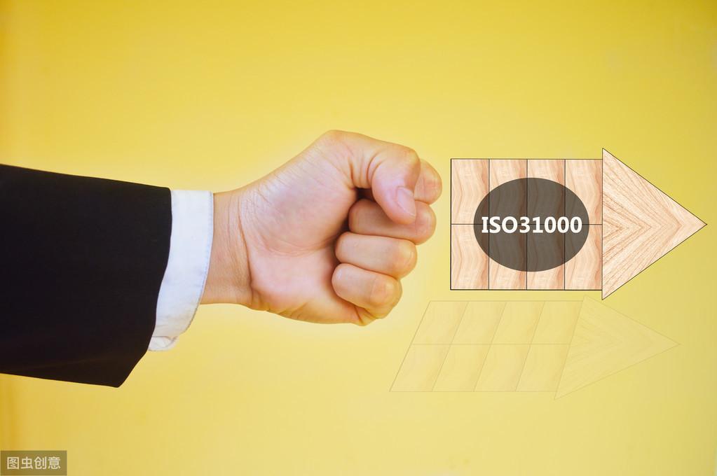 iso企業(yè)管理體系認(rèn)證_iso認(rèn)證質(zhì)量管理體系_iso認(rèn)證體系管理要求