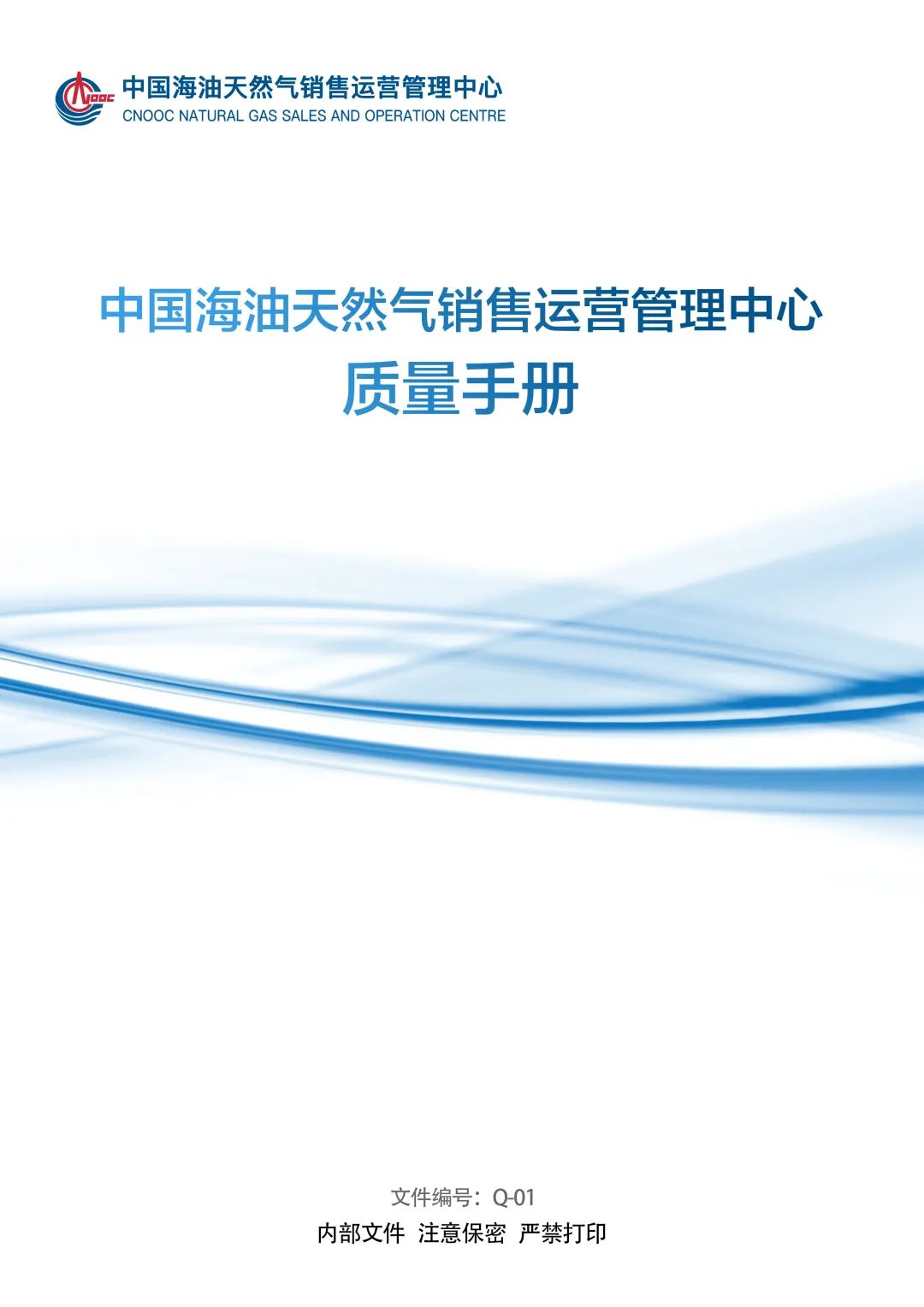 9001認證體系_ISO9001質(zhì)量體系認證_9001體系包括的內(nèi)容