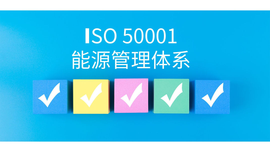 iso認證體系管理要求_iso管理體系認證_認證體系管理規(guī)范最新版