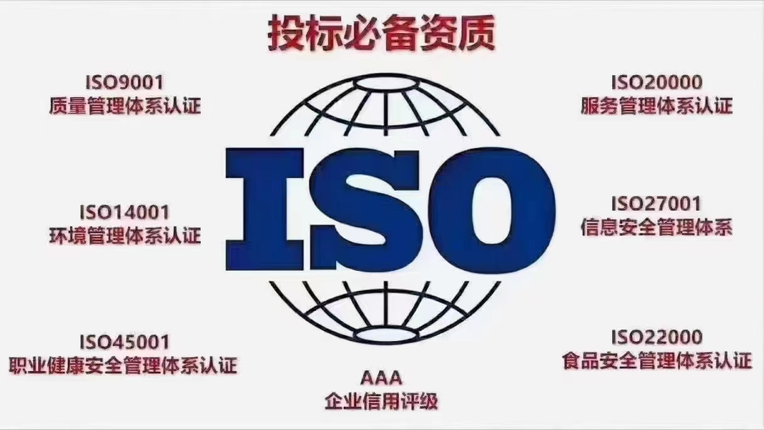 iso體系內(nèi)審員_認證體系管理規(guī)范最新版_iso管理體系認證