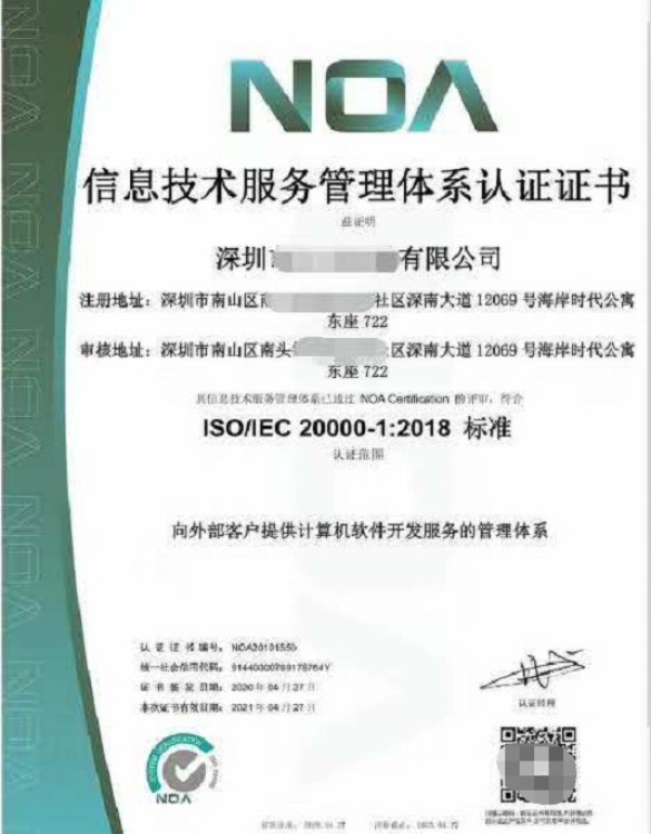 iso45001職業(yè)健康安全管理體系_職業(yè)健康體系_職業(yè)健康認(rèn)證體系查詢