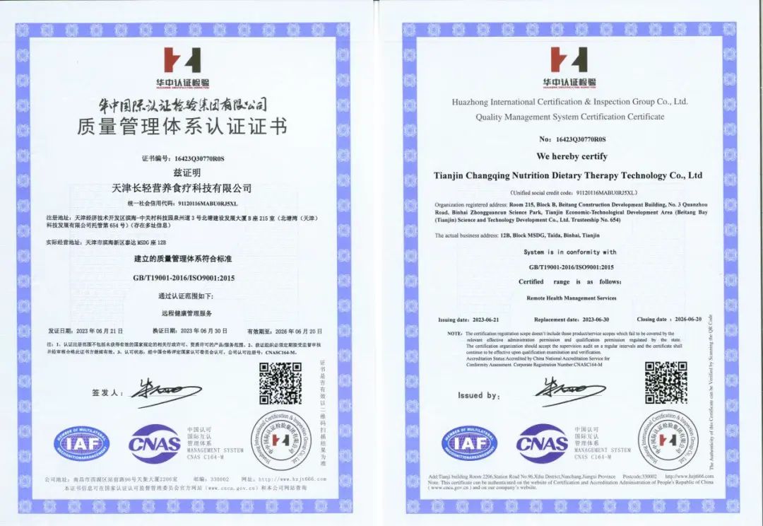 9001體系視頻_ISO9001質(zhì)量體系認證_9001體系