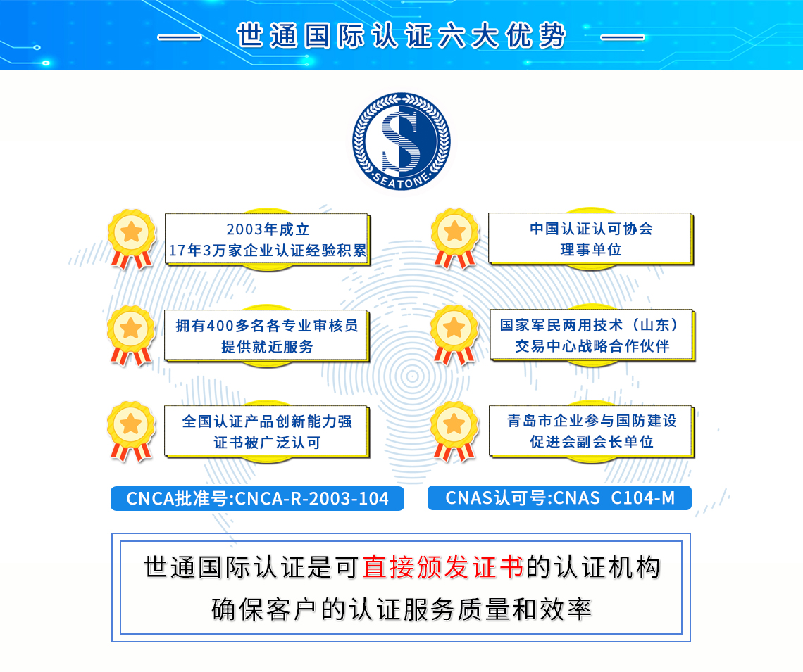 環(huán)境管理體系認(rèn)證_環(huán)境管理體系認(rèn)證的好處_環(huán)境管理體系認(rèn)證有效期