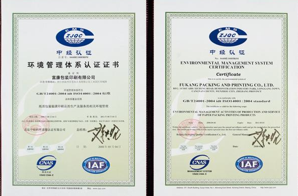 體系管理是什么崗位_體系管理是細節(jié)管理嗎_iso14001是什么管理體系