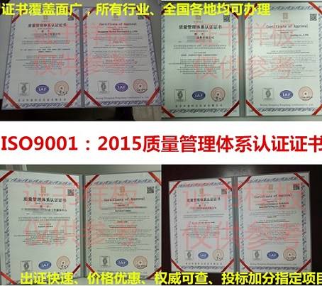 iso9001認(rèn)證費(fèi)用一般是多少錢(qián)_9001認(rèn)證材料_vde認(rèn)證費(fèi)用一般是多少