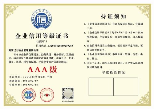 9001認(rèn)證材料_iso9001認(rèn)證費(fèi)用一般是多少錢(qián)_vde認(rèn)證費(fèi)用一般是多少