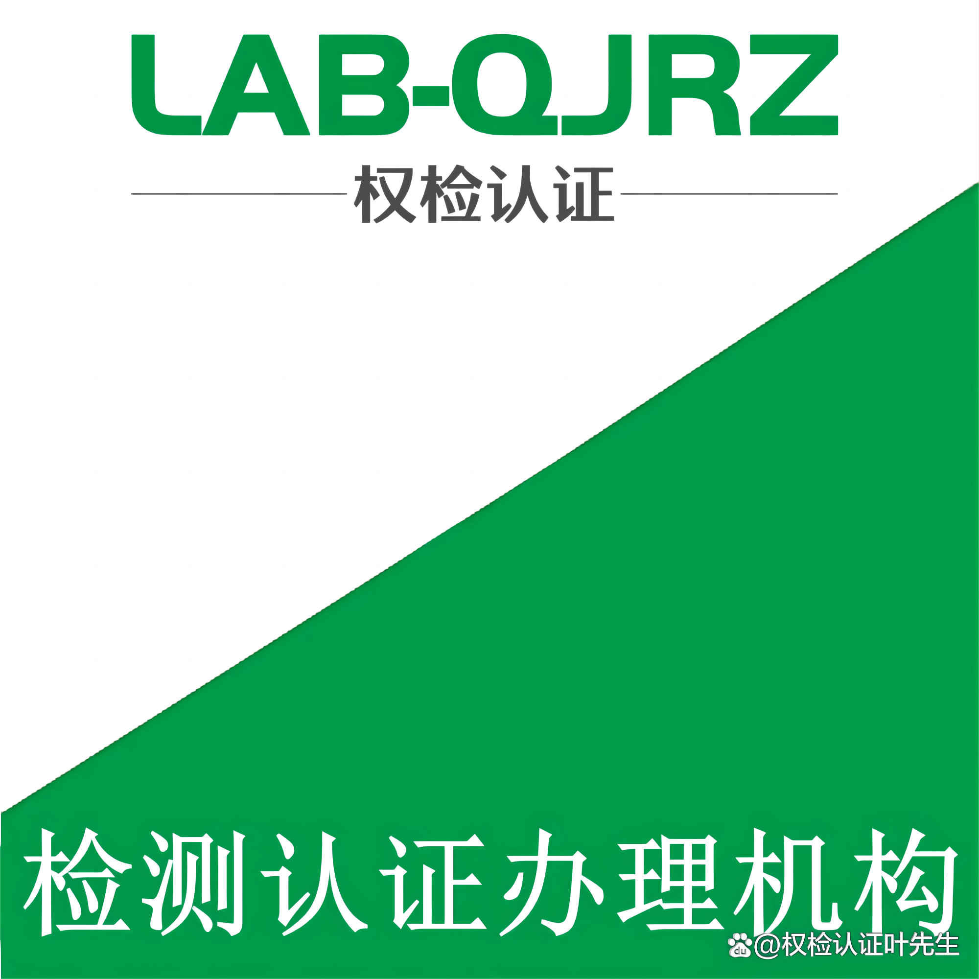 知識產(chǎn)權(quán)管理認證體系_iso企業(yè)管理體系認證_企業(yè)iso認證查詢