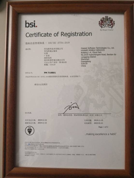 安全認(rèn)證體系證書_iso27001信息安全管理體系認(rèn)證_認(rèn)證中心的安全措施不包括