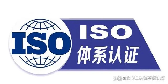 iso45001職業(yè)健康安全管理體系_iso體系管理_職業(yè)健康與管理體系考證