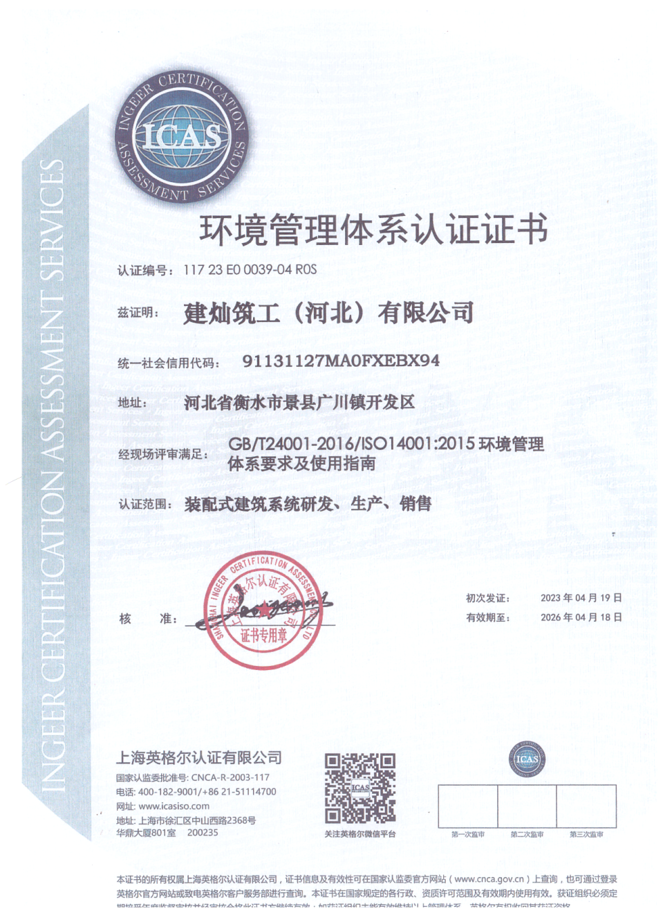 三大質量管理體系_體系質量管理發(fā)展好嗎_體系質量管理工作知乎