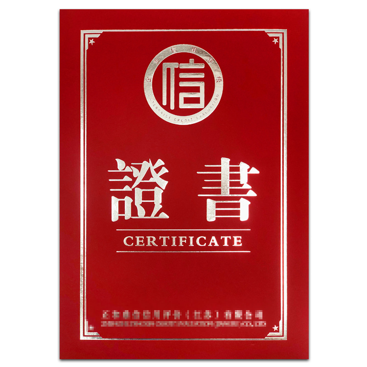 企業(yè)iso認證_管理認證體系_iso企業(yè)管理體系認證