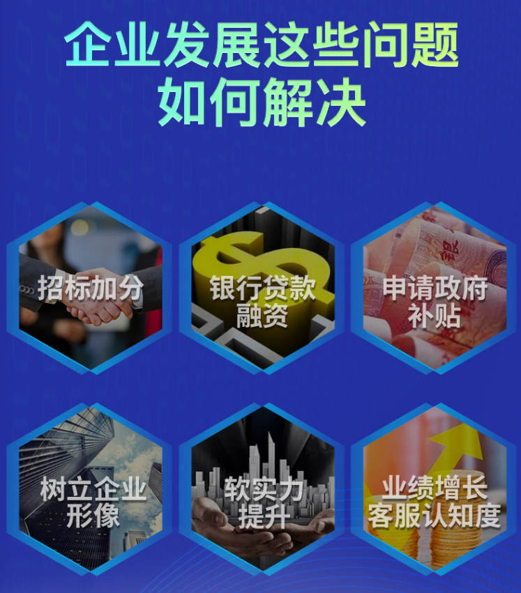 管理認證體系_iso企業(yè)管理體系認證_企業(yè)iso認證