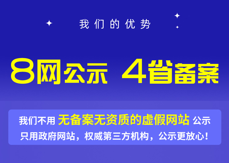 iso企業(yè)管理體系認證_管理認證體系_企業(yè)iso認證