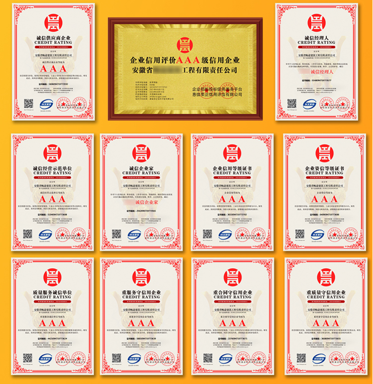 企業(yè)iso認證_管理認證體系_iso企業(yè)管理體系認證