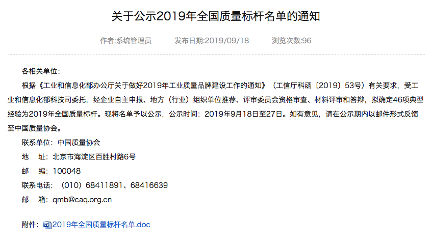 體系質(zhì)量管理有哪些方面_質(zhì)量管理體系有哪些_質(zhì)量體系管理包括