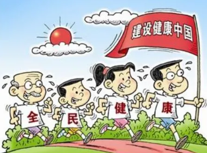 職業(yè)健康安全管理體系_職業(yè)健康安全管理體系運行內(nèi)容_體系職業(yè)健康安全管理體系包括